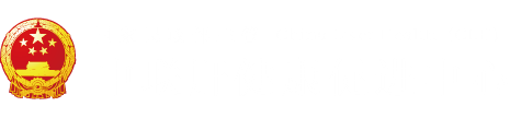 骚逼好紧操死你视频"